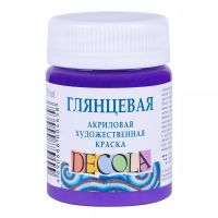 Акрил "Decola" 50 мл глянцевый Фиолетовый