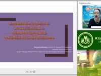 Вебинар "Правовые аспекты разрешения и сопровождения семейных конфликтов"