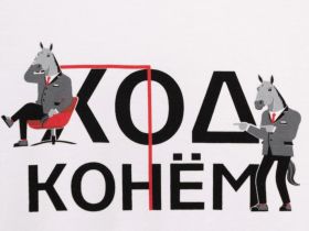 Комплект для мальчиков: фуфайка (футболка) трикотажная, брюки текстильные