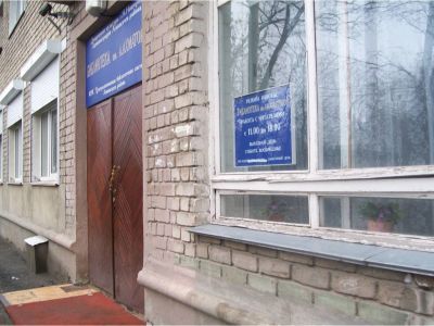 Библиотека-филиал № 11 им. А. А. Ахматовой г. Нижнего Новгорода