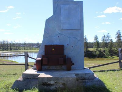 Стела в память о переселенцах из Сыланского наслега в годы Великой Отечественной войны 1941-1945 гг.