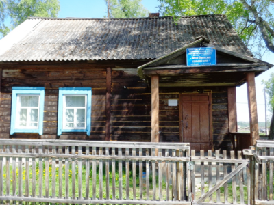 Нижнебуланская сельская библиотека