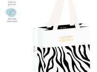 Пакет подарочный MESHU "Animal print" 20*20*10 см