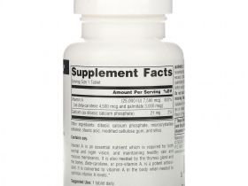 Source Naturals, Active A, 25 000 МЕ, 120 таблеток