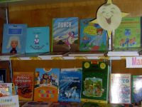 Большеуринская библиотека