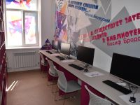 Детская библиотека г. Арсеньева – филиал № 5