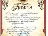 Липецкий государственный театр кукол