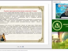 Вебинар "Устный ОГЭ: пересказ текста с включением приведенного высказывания и способы обучения пересказу"