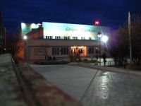 Центр досуга и народного творчества Билибинского района