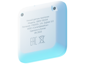 Умный датчик протечки Sber, SBDV-00154