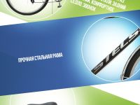 Дорожный велосипед Stels Avangard 350 V 28, год 2025, цвет Черный, ростовка 20