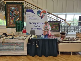 Делегация Якутии участвует во всероссийском фестивале «Женское сердце России»
