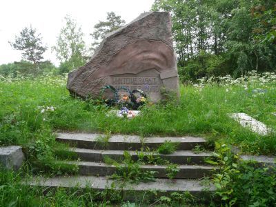 Братская могила войнов, погибших в годы Великой Отечественной войны 1941-1945 гг.