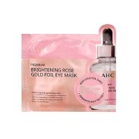 Трёхслойная фольгированная маска с розой для глаз AHC Premium Brightening Rose Gold Foil Eye Mask