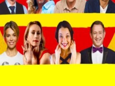 Любовнички