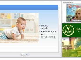 Содержание психолого-педагогической работы по направлению «Ребенок в семье и сообществе» (ФГОС ДО)