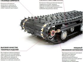 Мотобуксировщик НОРКА 500 Standart 15 л.с.
