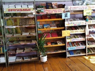 Семисолинская сельская библиотека