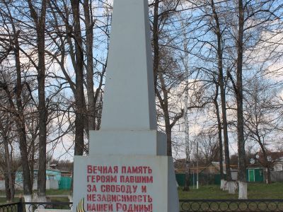 Братская могила советских воинов, погибших в боях с фашистскими захватчиками в 1943году. Захоронено 42 человека, имена не установлены