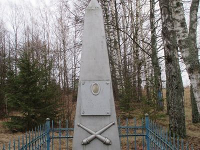 Могила артиллериста ст. лейтенанта С.А. Пелевина