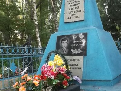 Братская могила советских воинов, партизан и полкового комиссара Тулупова Ильи Дмитриевича, погибших в 1941-1943 гг. в боях с немецко-фашистскими захватчиками