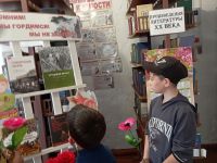 Библиотека-филиал № 16 с. Жуковка