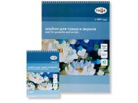 Альбом для гуаши и акрила на спирали Гамма "Студия" А5 30 л 180 г