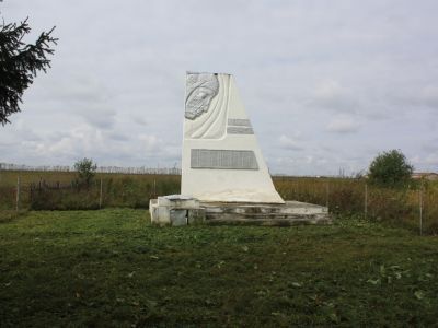 Мемориальный комплекс воинам, погибшим в годы Великой Отечественной войны (1941-1945 гг.)