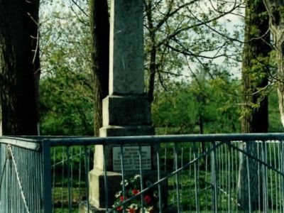 Братская могила советских воинов, погибших в боях с фашистскими захватчиками