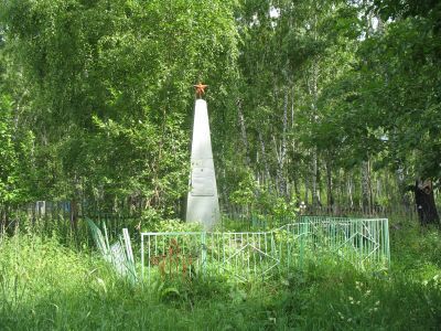 Братская могила партизан, погибших за власть Советов