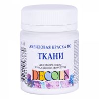 Акрил по ткани "Decola" 50 мл Белый