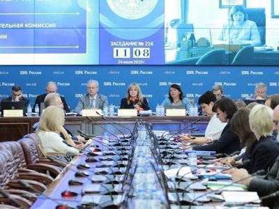ЦИК России рассмотрела ход избирательных кампаний в регионах