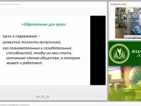 Учебные исследования и проекты: классификация и особенности