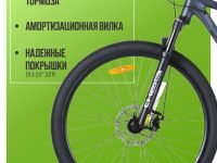 Горный велосипед Stels Navigator 950 MD 29, год 2026, цвет Серый-Черный, ростовка 18.5