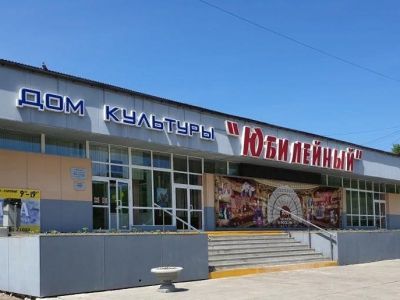 Дом культуры «Юбилейный» п. Переяславка