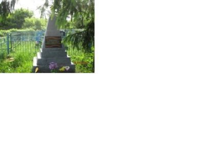 Братская могила 159 советских воинов и партизан, погибших в 1941-1943 гг. в боях с немецко-фашистскими захватчиками