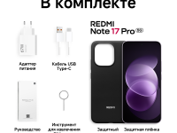 Смартфон REDMI