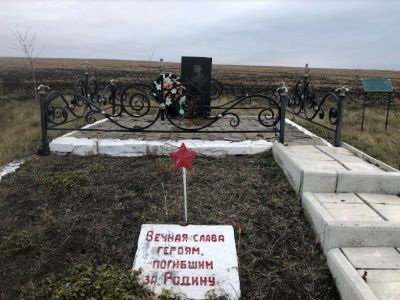 Братская могила воинов Советской Армии, погибших в период Великой Отечественной войны