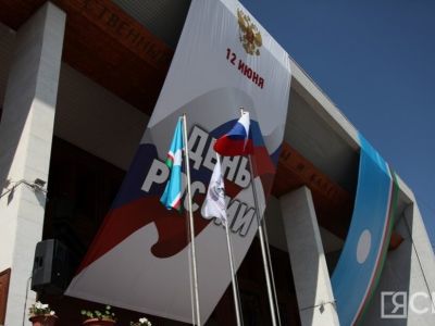 В Якутске в День России пройдут концерты, полумарафон и фестиваль гитарной песни