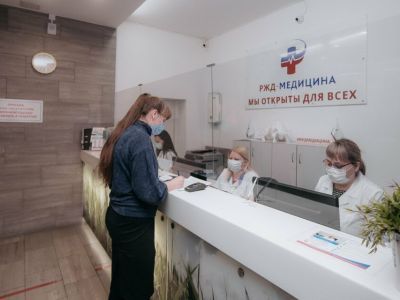 Якутяне могут пройти полное обследование в клинике "РЖД-Медицина" Новосибирска