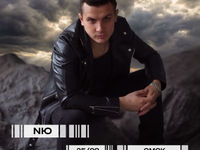 NЮ