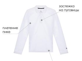 Футболка-поло с длинным рукавом для мальчика