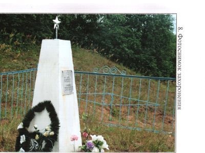 Братская могила воинов Советской Армии, погибших в боях с немецко-фашистскими захватчиками в период Великой Отечественной войны