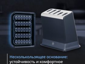Набор ножей и блок Tefal Ever Sharp PRO со встроенной точилкой 5 предметов K297S644