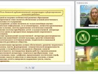 Содержание психолого-педагогической работы по ознакомлению с художественной литературой
