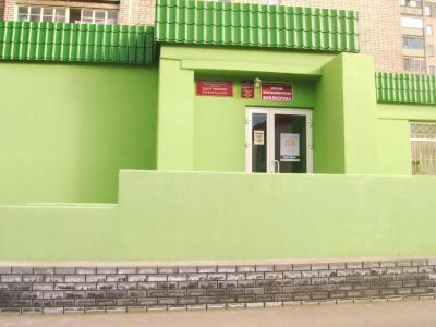 Публичный центр правовой информации г. Бор