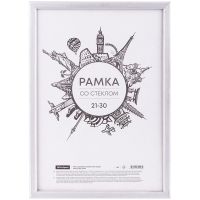 Рамка деревянная OfficeSpace 21*30 см, №5, серебро