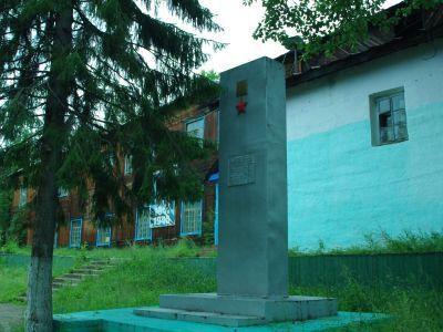 Обелиск в память Героев Советского Союза – алданцев Кирьянова П.Н., Лебедева А.И., Жадейкина М.С., Космачева М.М., Теплякова М.П.