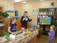 Центральная детская библиотека им. Ю. С. Самсонова г. Иркутска