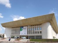 Государственный концертный зал «Башкортостан»